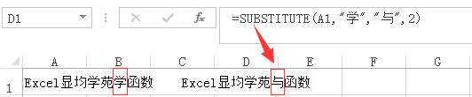 SUBSTITUTE案例